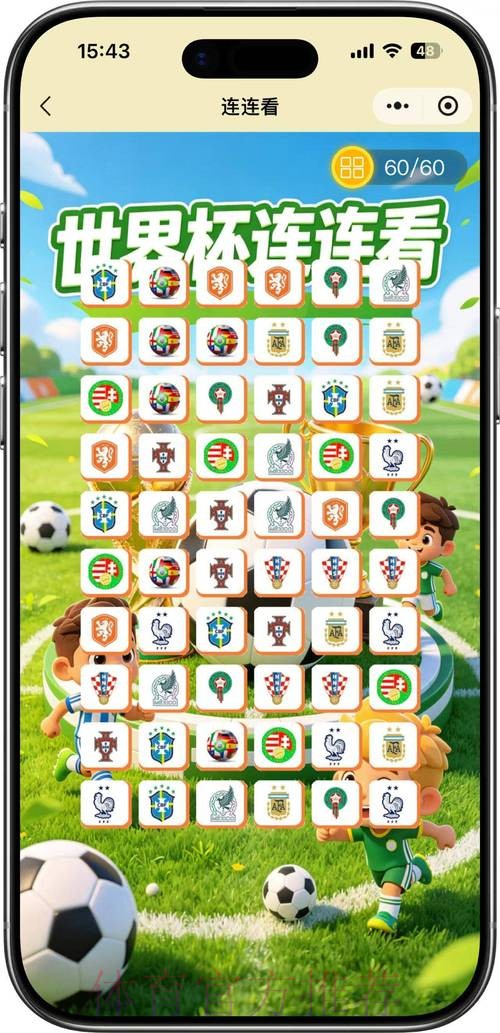 官方手机平台世界杯竞猜攻略