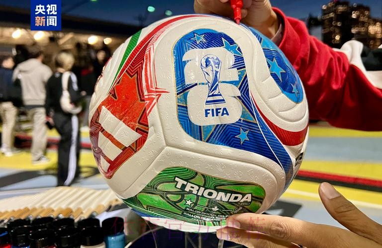 2026世界杯怎么买球更安全